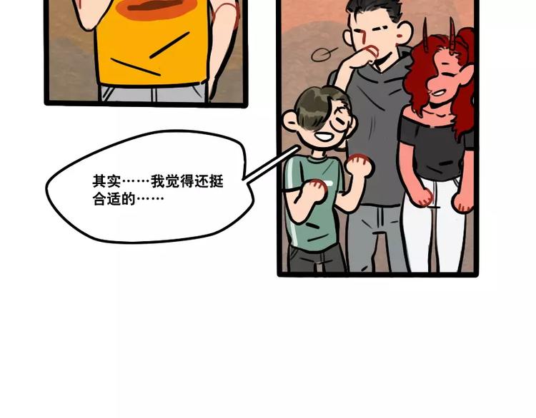 第36话 酒后早晨-第38话