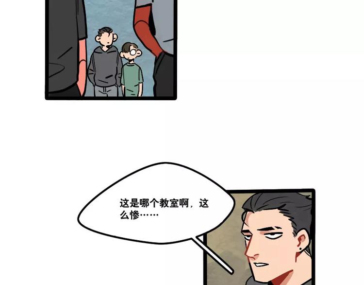 第36话 酒后早晨-第38话