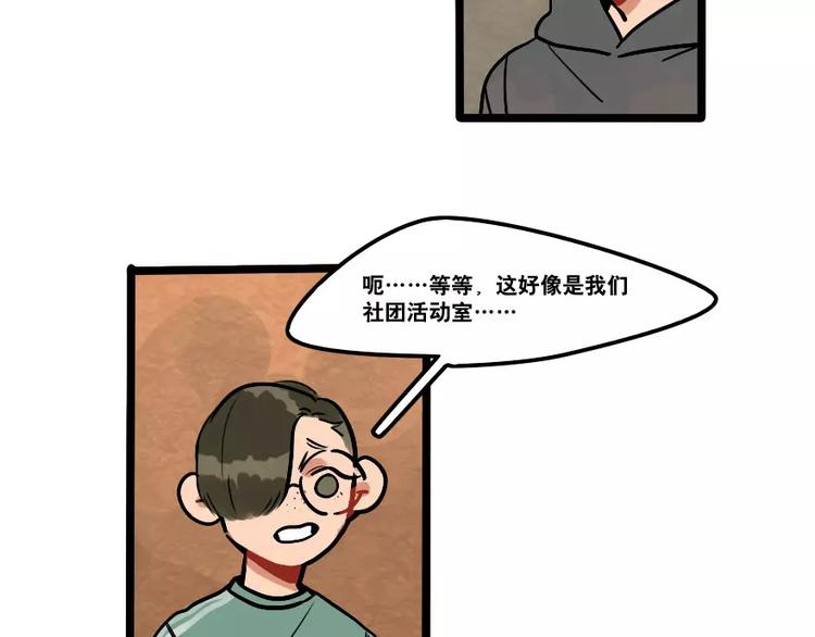 第36话 酒后早晨-第38话