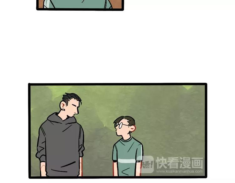 第36话 酒后早晨-第38话