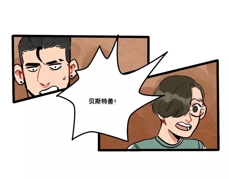 第36话 酒后早晨-第38话