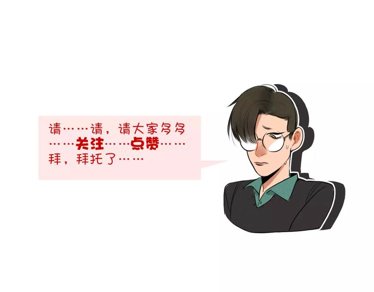 第36话 酒后早晨-第38话