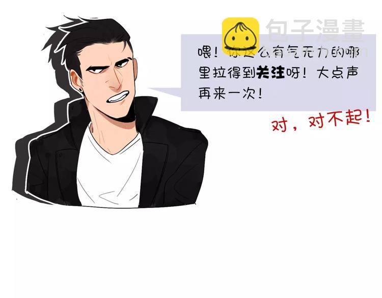 第36话 酒后早晨-第38话