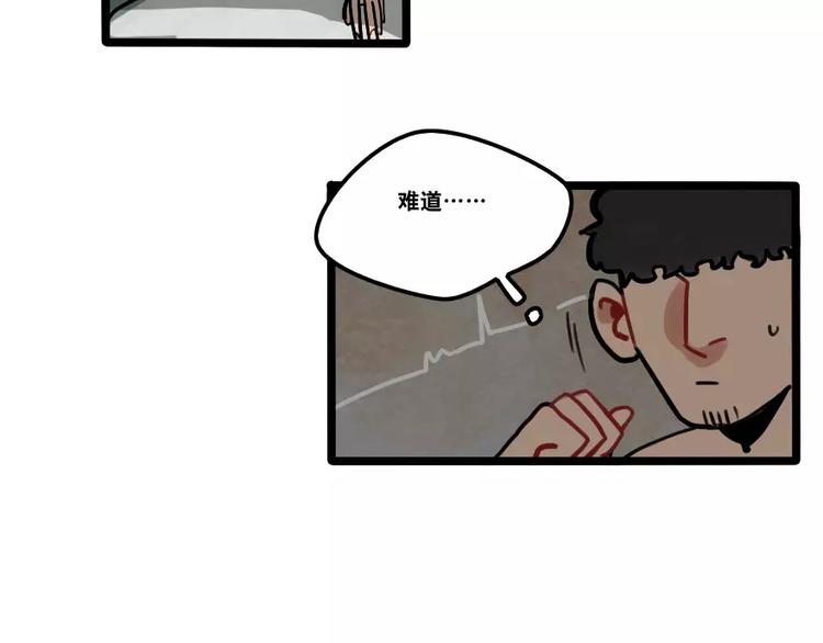 第36话 酒后早晨-第38话
