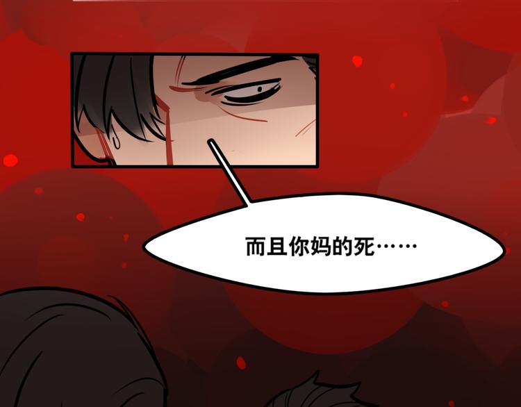 第38话 分享心事-第40话