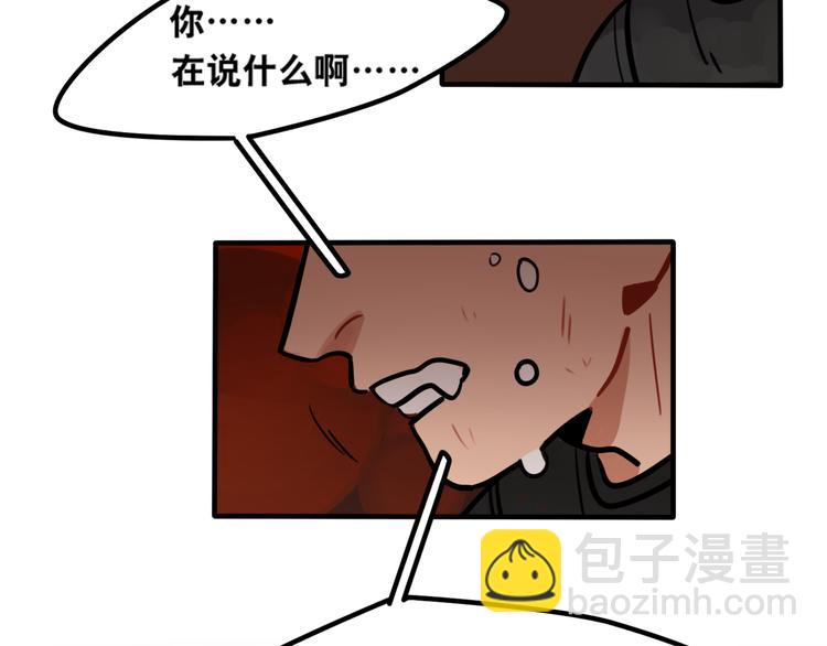 第38话 分享心事-第40话