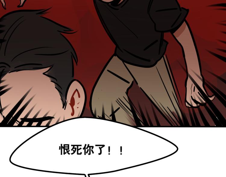 第38话 分享心事-第40话