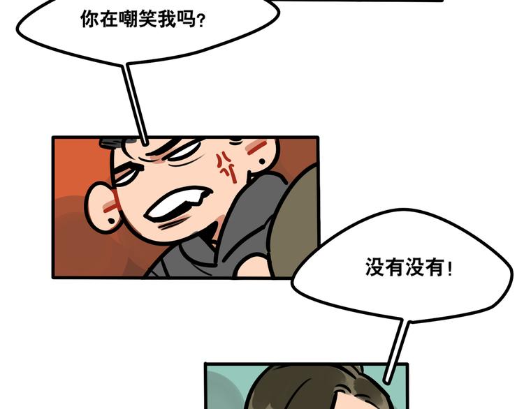 第38话 分享心事-第40话