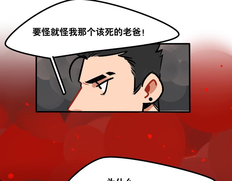 第38话 分享心事-第40话