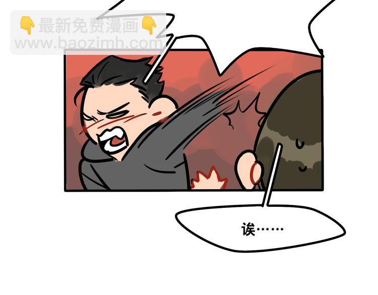 第38话 分享心事-第40话