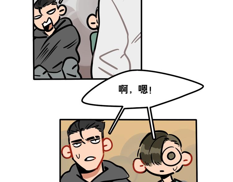 第38话 分享心事-第40话