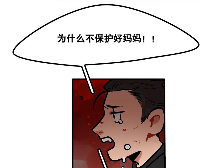 第38话 分享心事-第40话