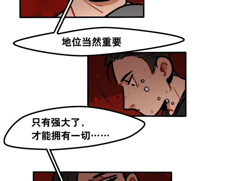 第38话 分享心事-第40话