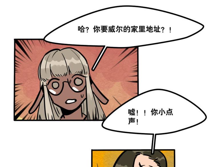 第40话 家访-第42话