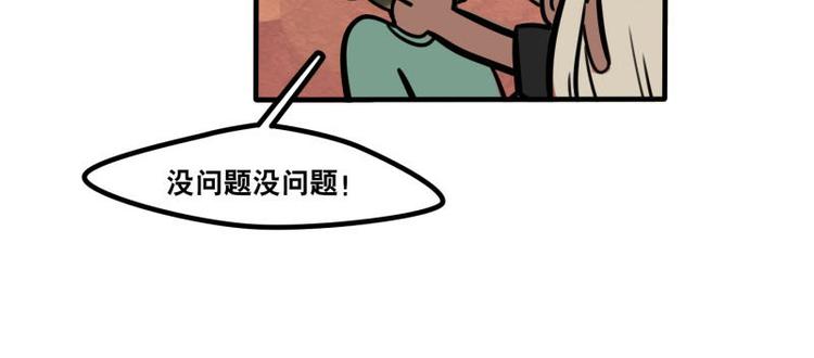 第40话 家访-第42话