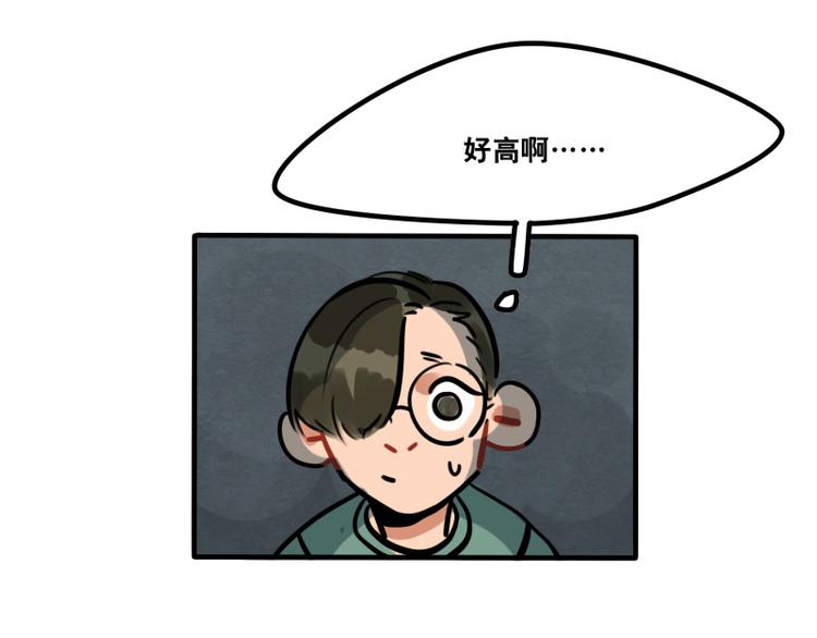 第40话 家访-第42话