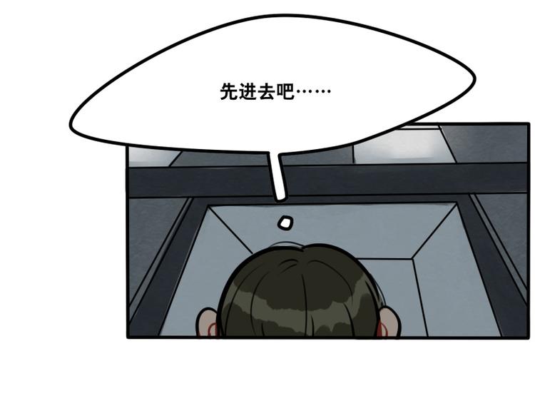 第40话 家访-第42话