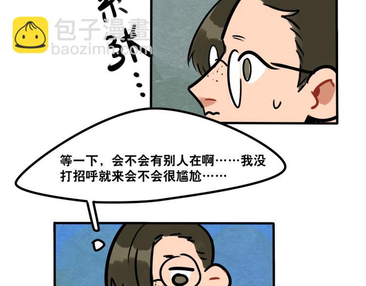 第40话 家访-第42话
