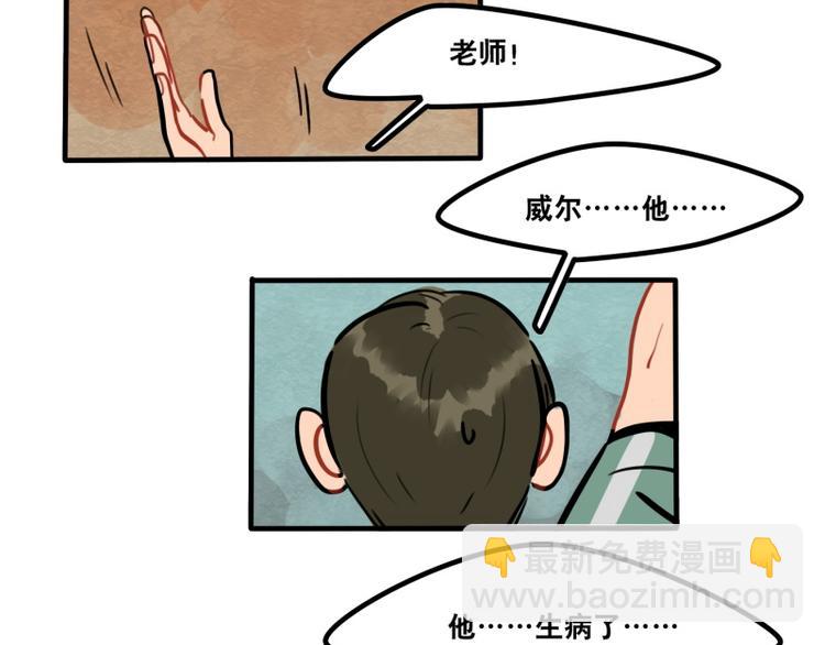 第40话 家访-第42话