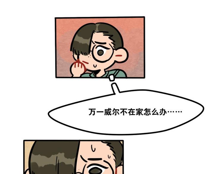 第40话 家访-第42话