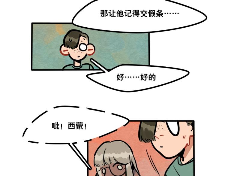 第40话 家访-第42话