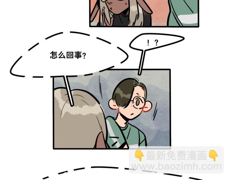 第40话 家访-第42话