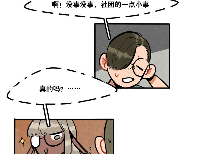 第40话 家访-第42话