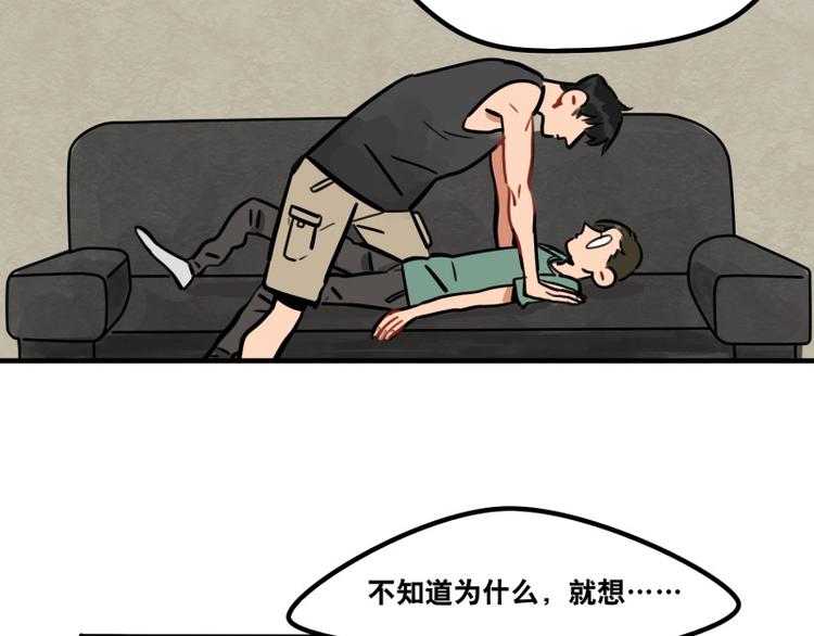 第42话 我只是想&hellip;-第44话