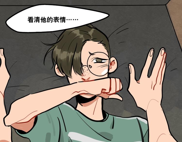 第42话 我只是想&hellip;-第44话