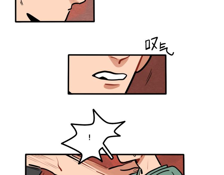 第42话 我只是想&hellip;-第44话