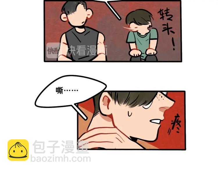 第42话 我只是想&hellip;-第44话