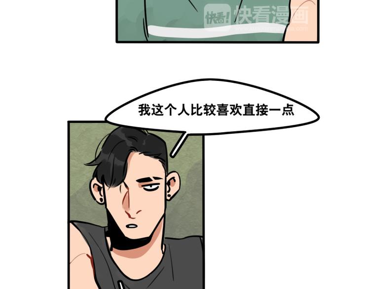 第42话 我只是想&hellip;-第44话