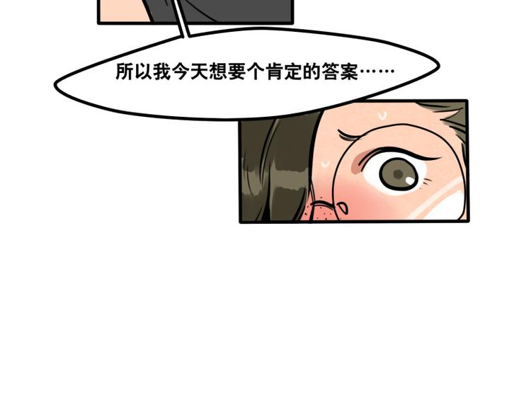 第42话 我只是想&hellip;-第44话