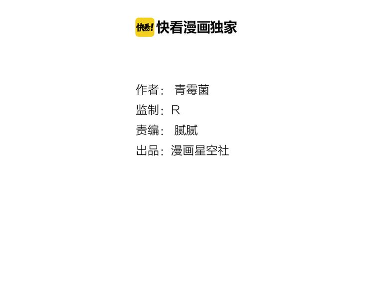 第42话 我只是想&hellip;-第44话