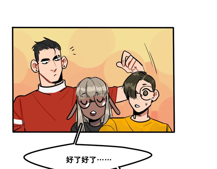 第44话 狼味-第46话