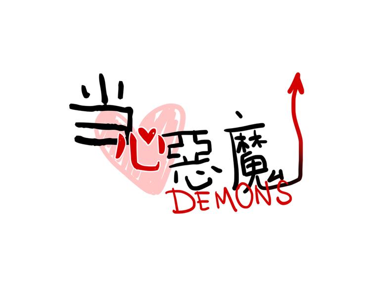 第44话 狼味-第46话