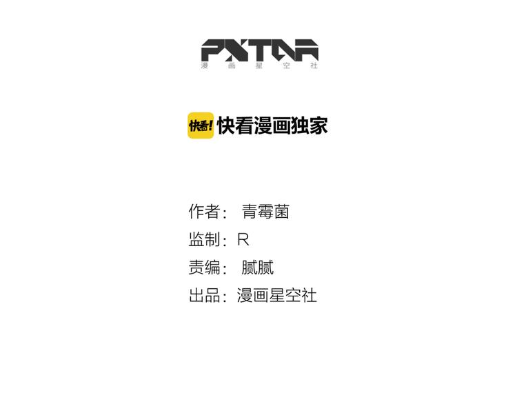 第44话 狼味-第46话