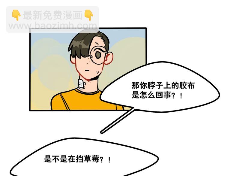 第44话 狼味-第46话