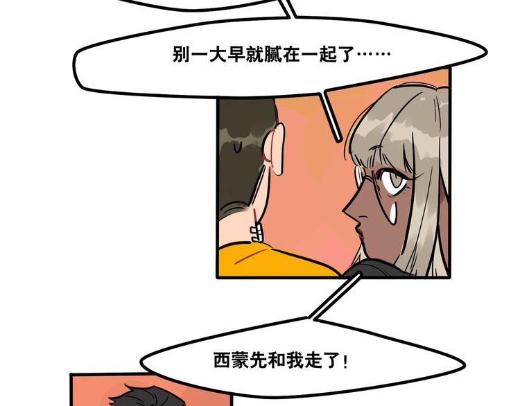 第44话 狼味-第46话