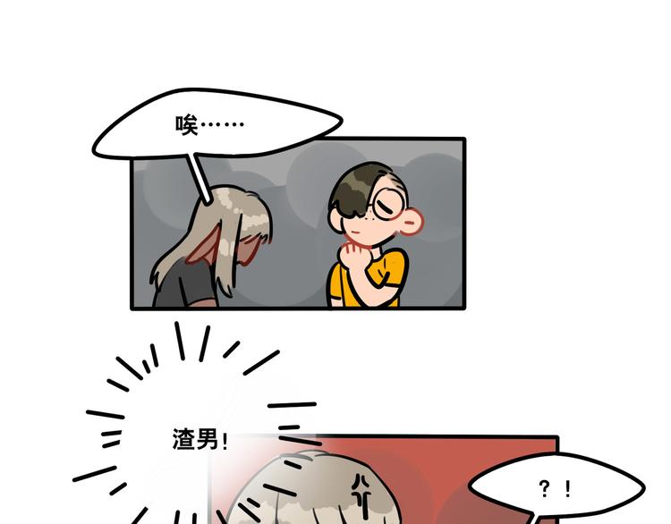 第44话 狼味-第46话