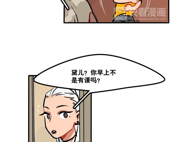 第44话 狼味-第46话
