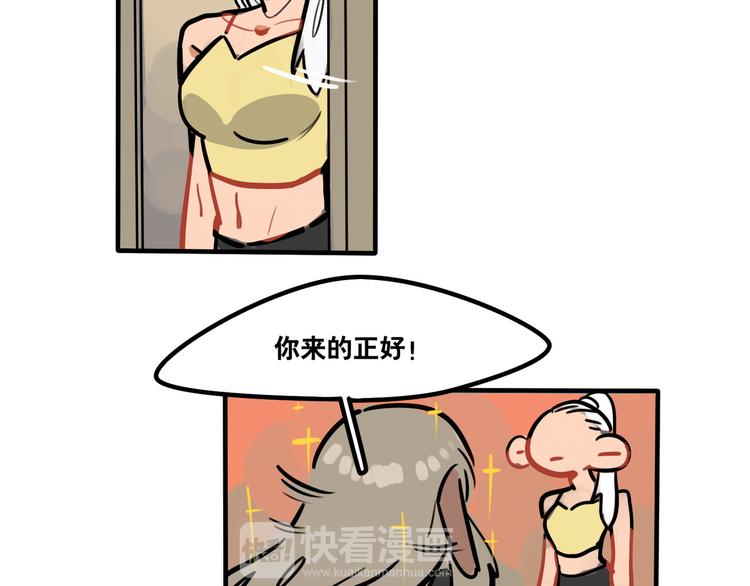 第44话 狼味-第46话