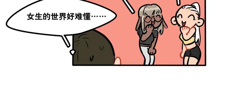 第44话 狼味-第46话