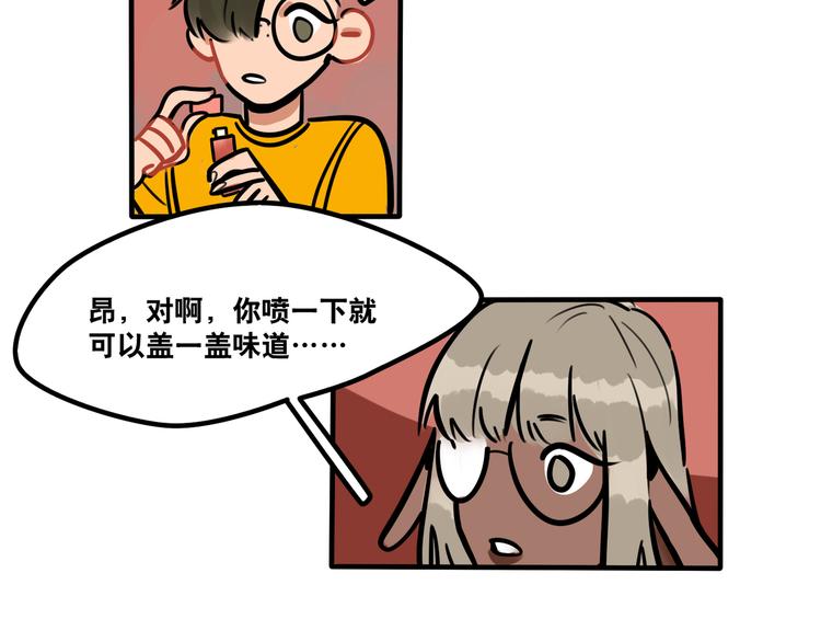 第44话 狼味-第46话