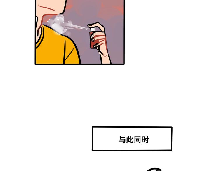 第44话 狼味-第46话