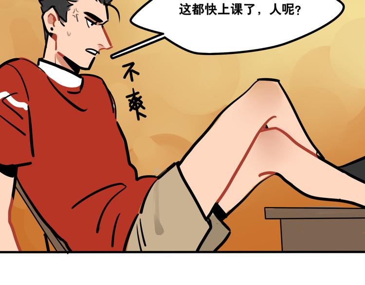 第44话 狼味-第46话