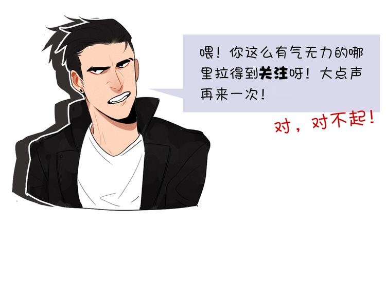 第44话 狼味-第46话