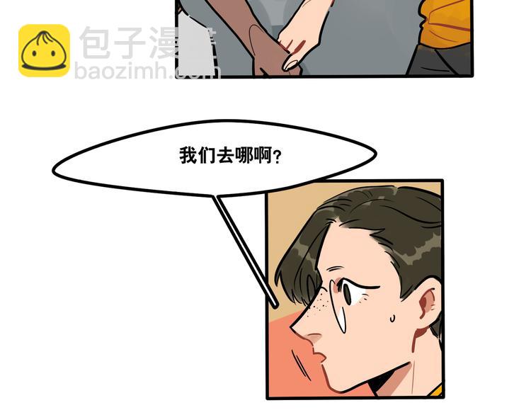 第44话 狼味-第46话