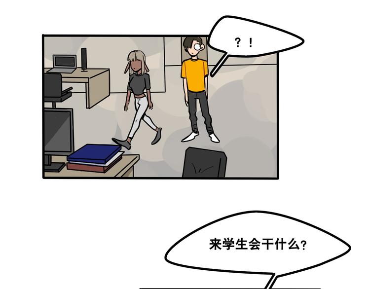 第44话 狼味-第46话