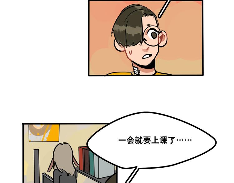 第44话 狼味-第46话